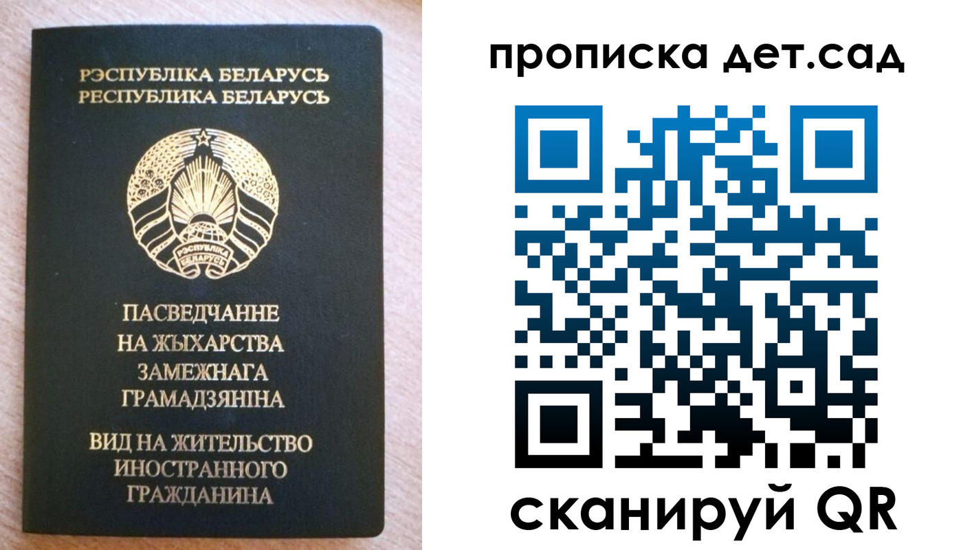 пропишу в квартире в Карпинске