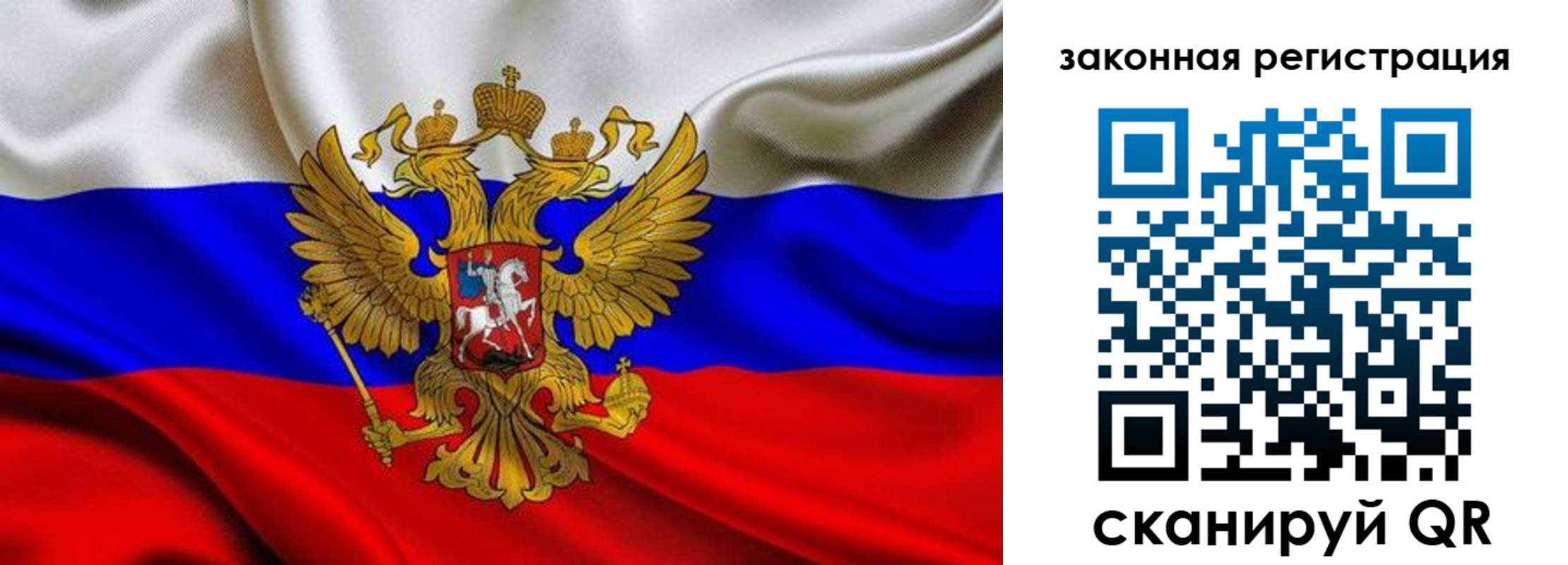 прописка в квартире в Карпинске