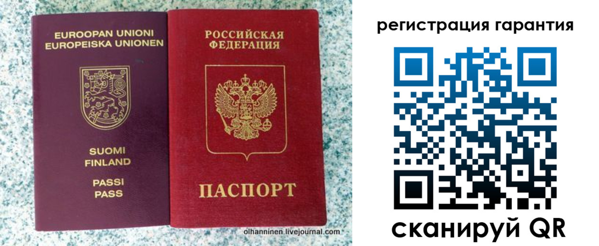 прописка иностранных граждан в Карпинске