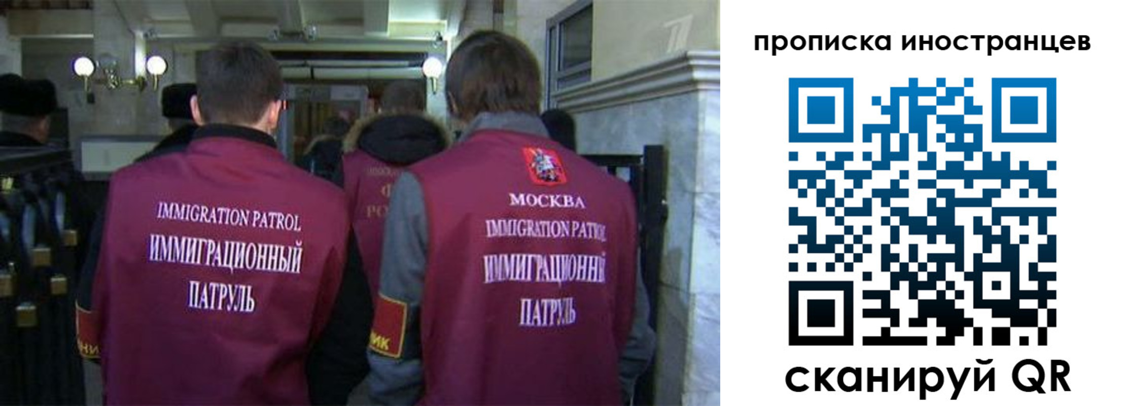 временная регистрация поиск в Карпинске
