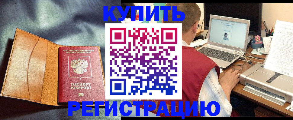 найти адрес прописки в Карпинске