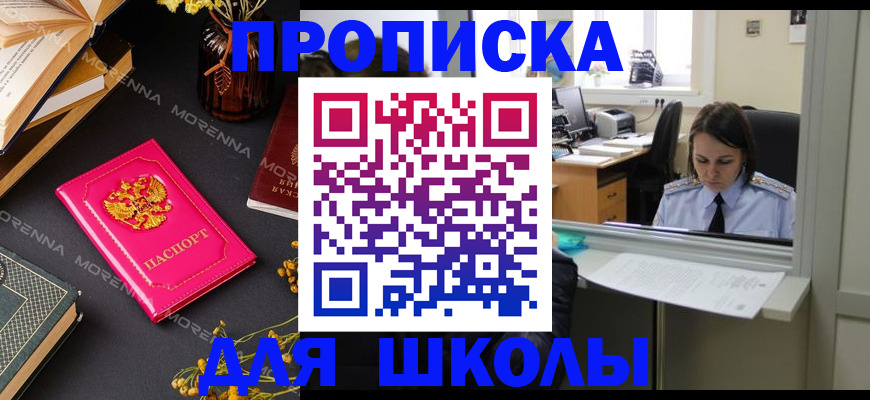 миграционный учет в Карпинске
